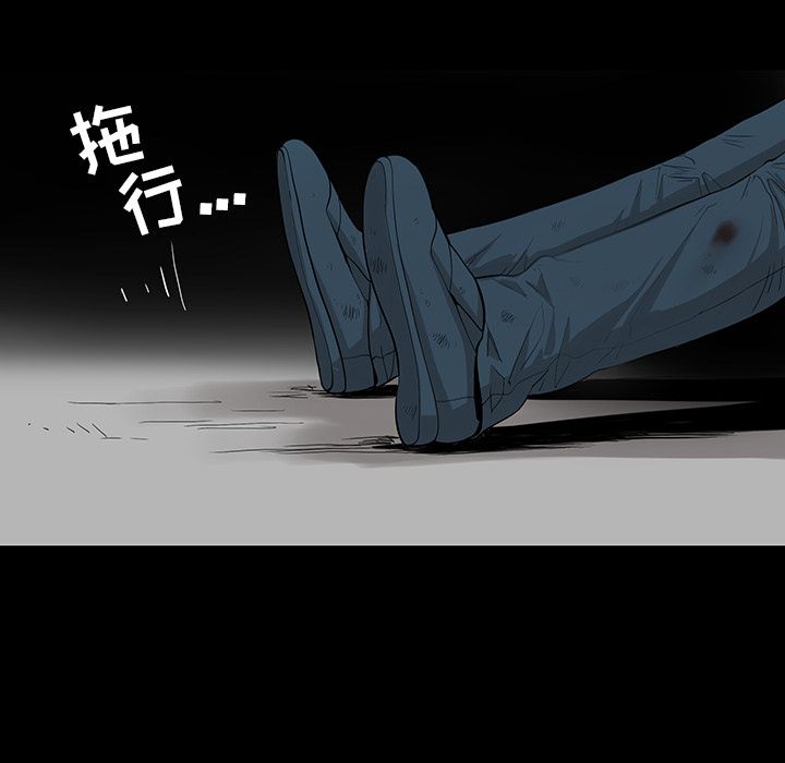 韩道修 第 25 章 第20页