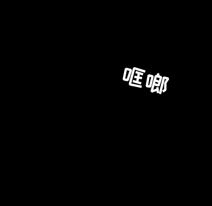 韩道修 第 25 章 第22页