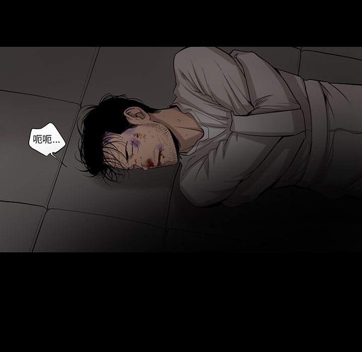韩道修 第 25 章 第24页