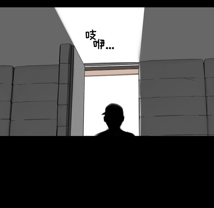 韩道修 第 25 章 第26页