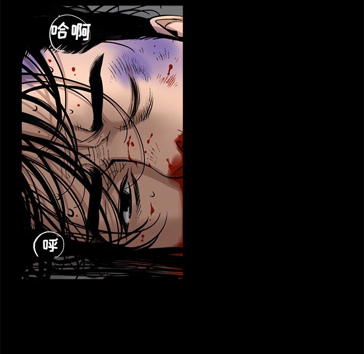 韩道修 第 25 章 第40页