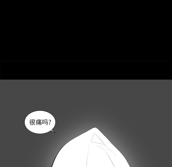韩道修 第 25 章 第45页