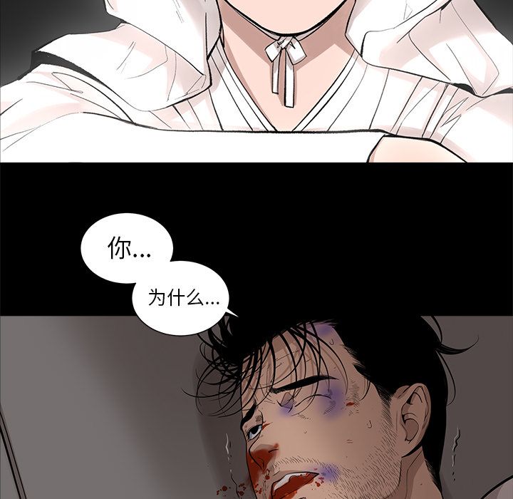 韩道修 第 25 章 第49页