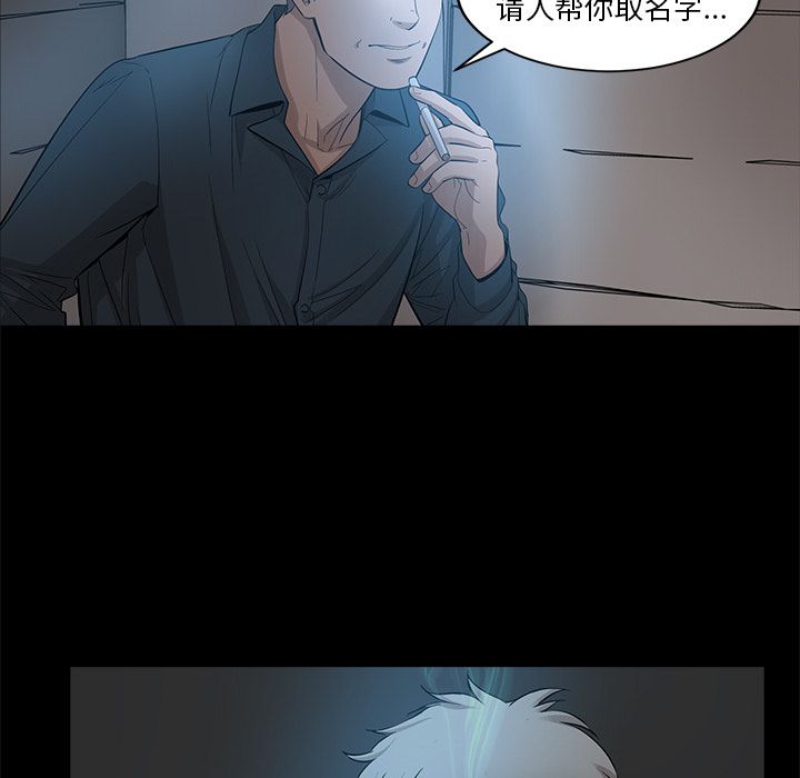 韩道修 第 25 章 第61页