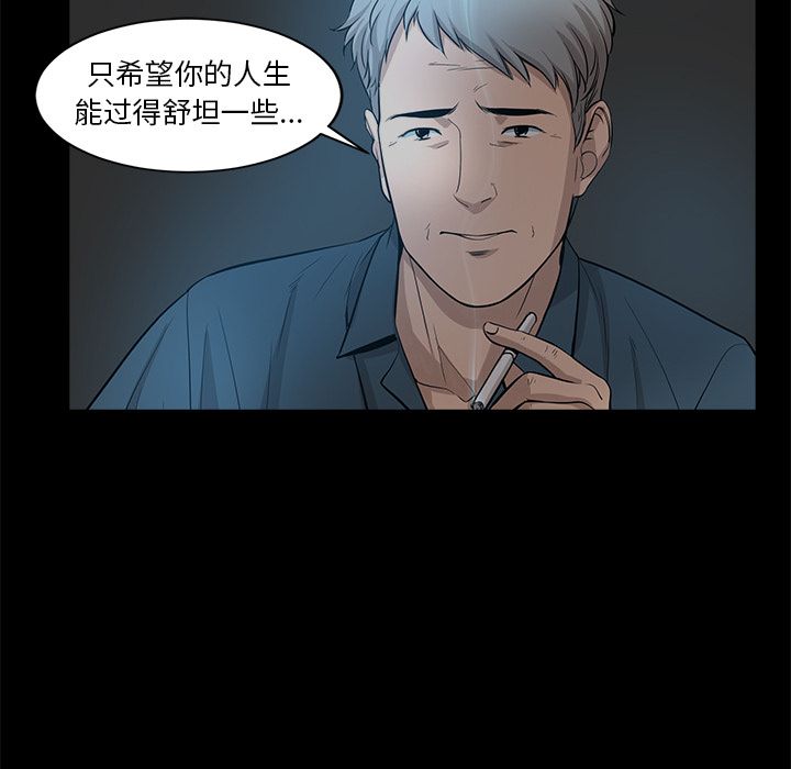韩道修 第 25 章 第62页