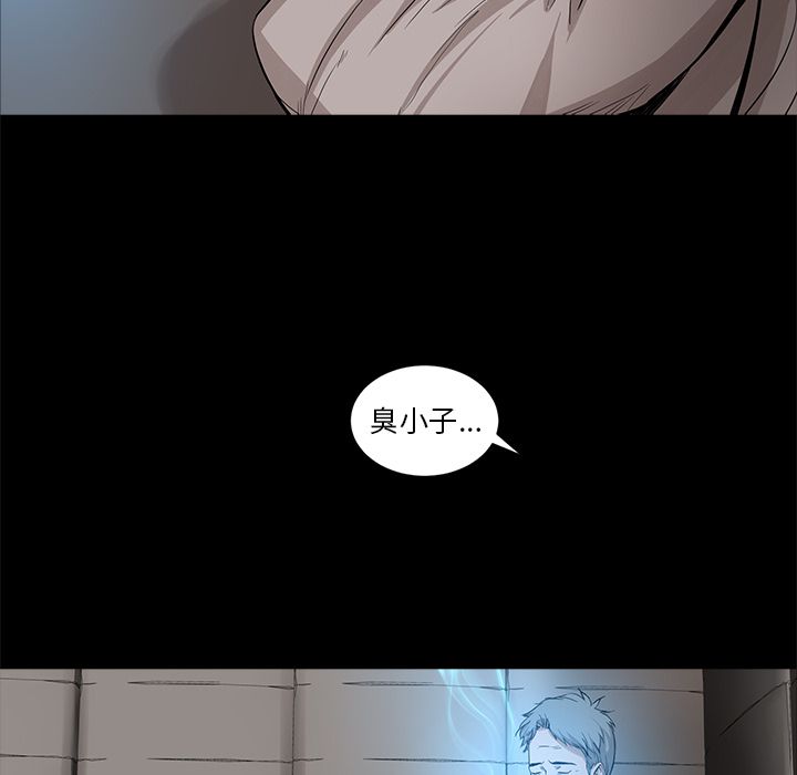 韩道修 第 25 章 第67页