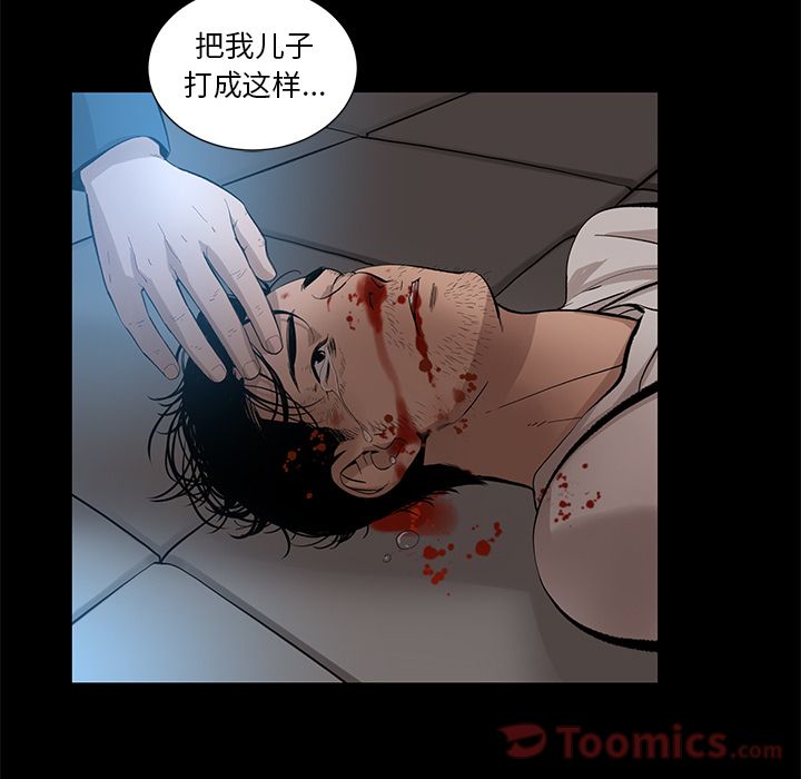 韩道修 第 25 章 第77页