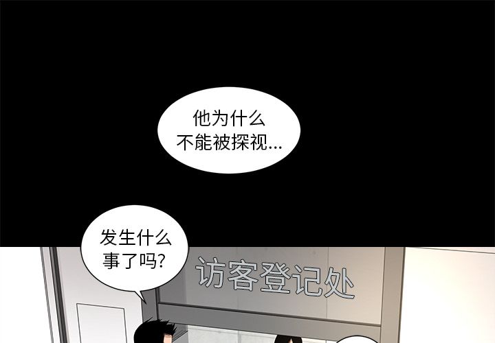 韩道修 第 26 章 第1页