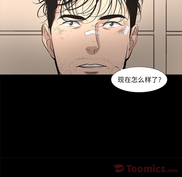 韩道修 第 26 章 第27页