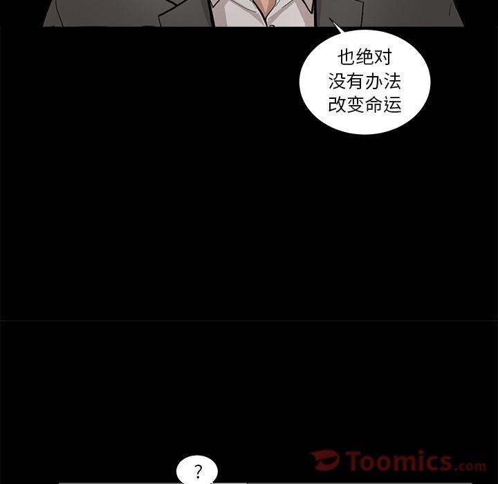 韩道修 第 26 章 第19页