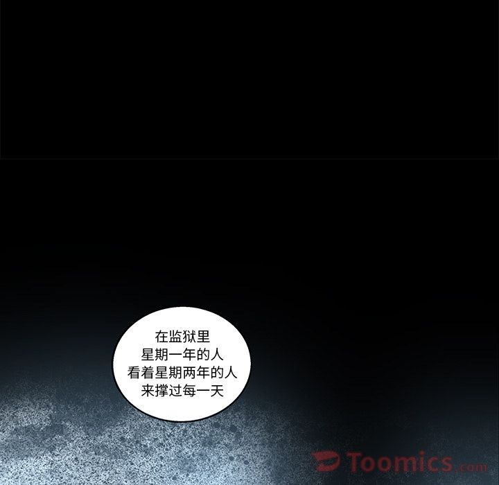 韩道修 第 26 章 第30页
