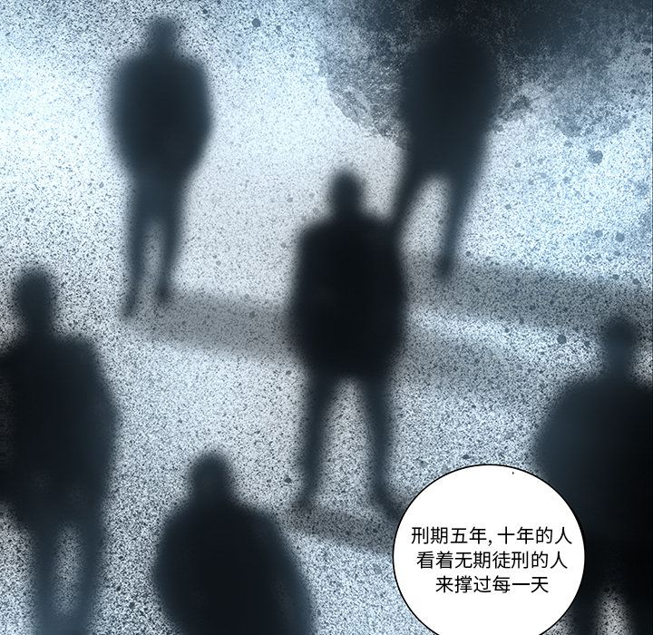 韩道修 第 26 章 第31页