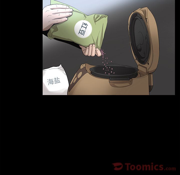 韩道修 第 26 章 第52页