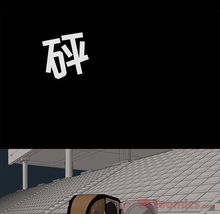 韩道修 第 26 章 第59页