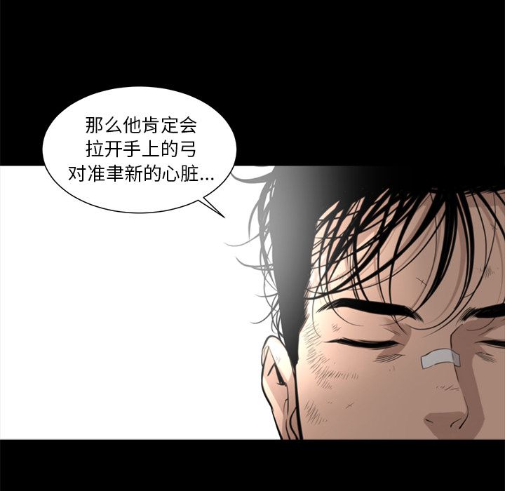 韩道修 第 26 章 第67页
