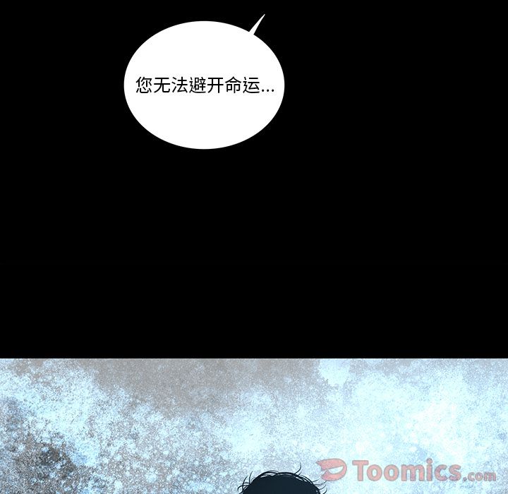 韩道修 第 26 章 第73页