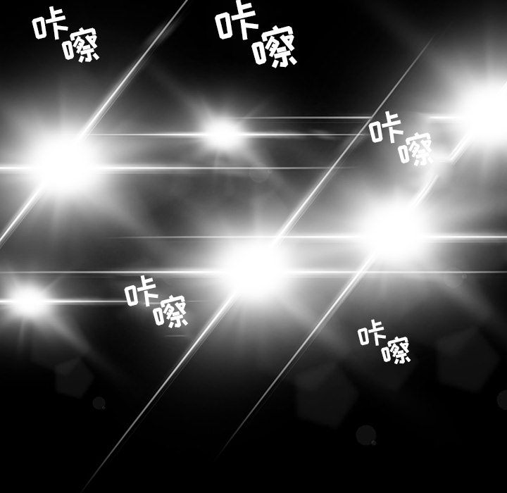 韩道修 第 27 章 第14页