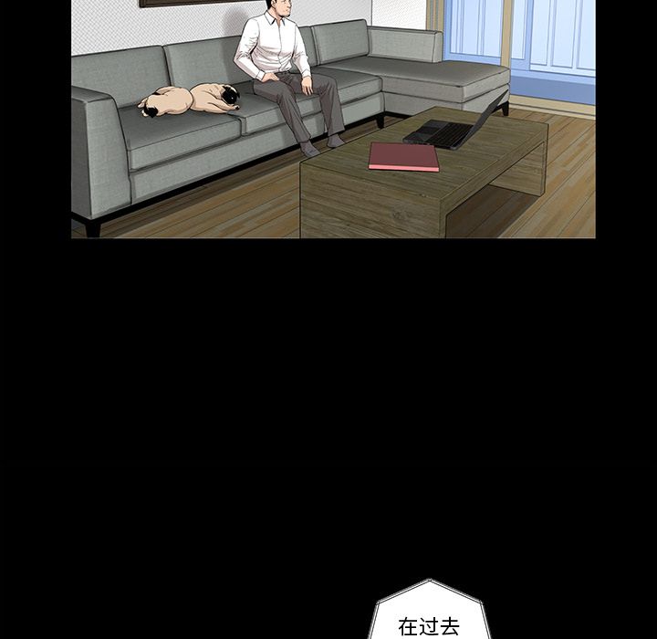 韩道修 第 27 章 第18页