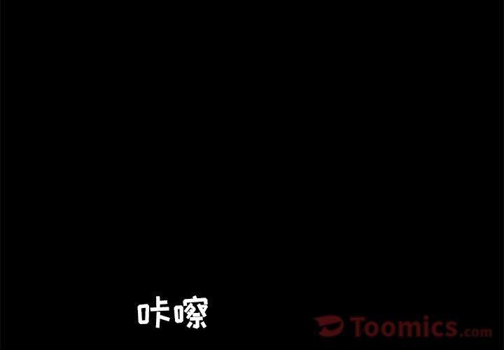 韩道修 第 27 章 第4页