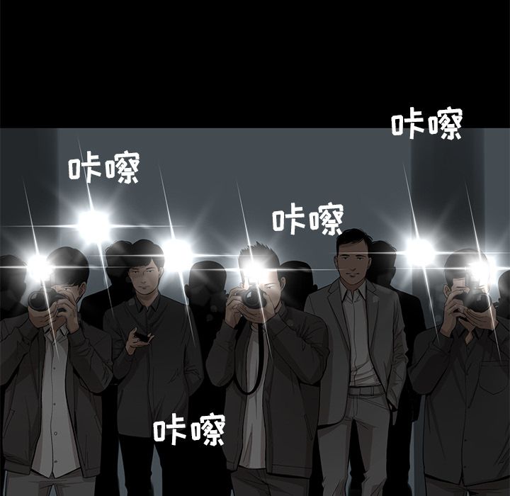 韩道修 第 27 章 第5页