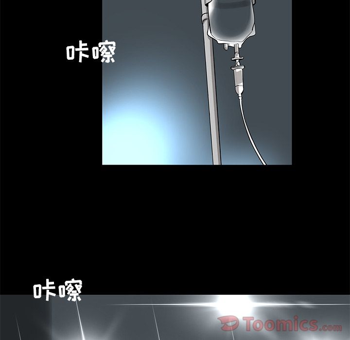 韩道修 第 27 章 第7页