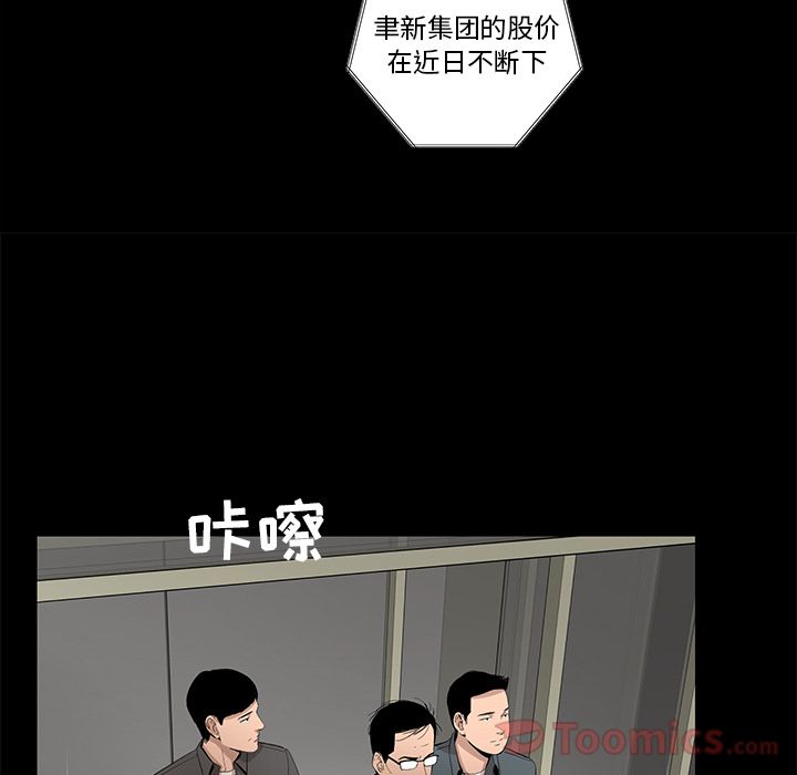 韩道修 第 27 章 第21页