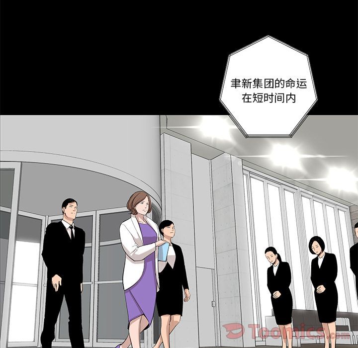 韩道修 第 27 章 第25页