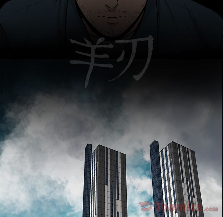 韩道修 第 27 章 第28页