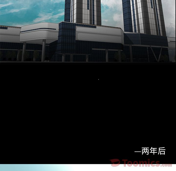 韩道修 第 27 章 第29页