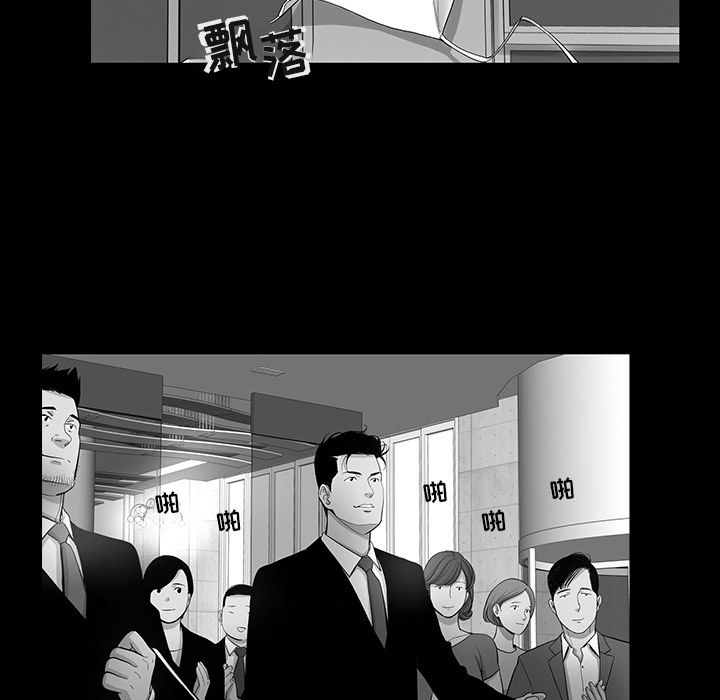 韩道修 第 27 章 第43页