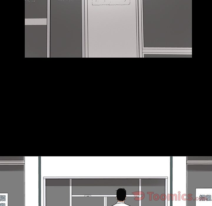 韩道修 第 27 章 第45页