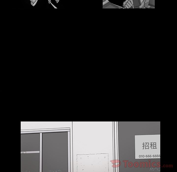 韩道修 第 27 章 第44页
