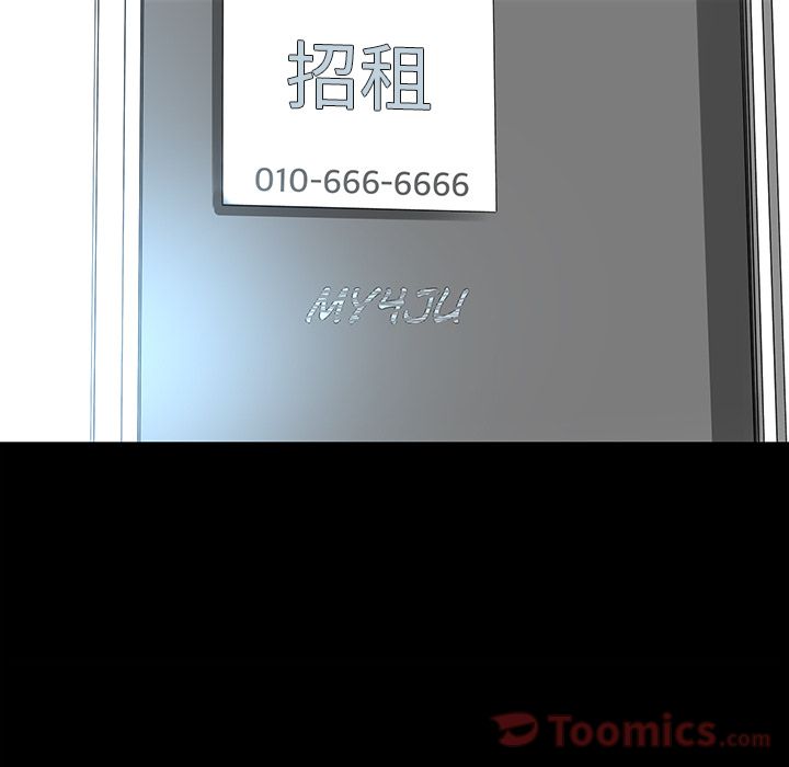 韩道修 第 27 章 第48页
