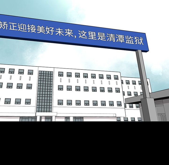 韩道修 第 27 章 第30页