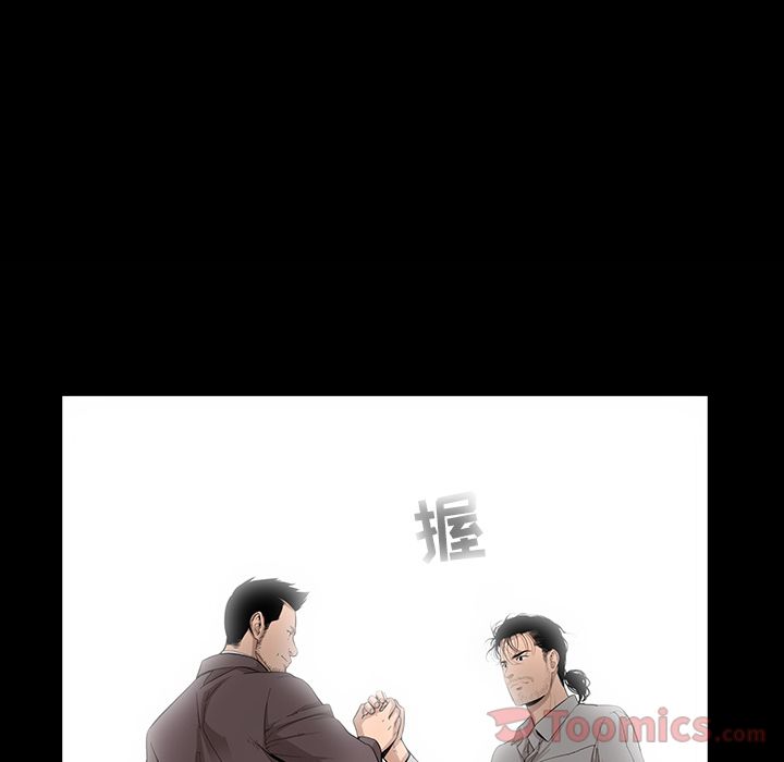 韩道修 第 27 章 第36页