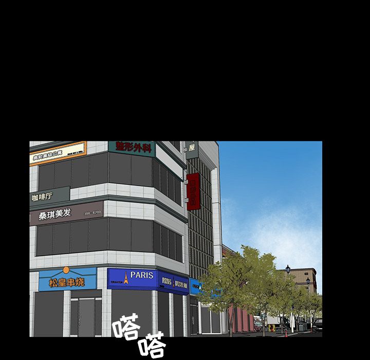 韩道修 第 27 章 第51页