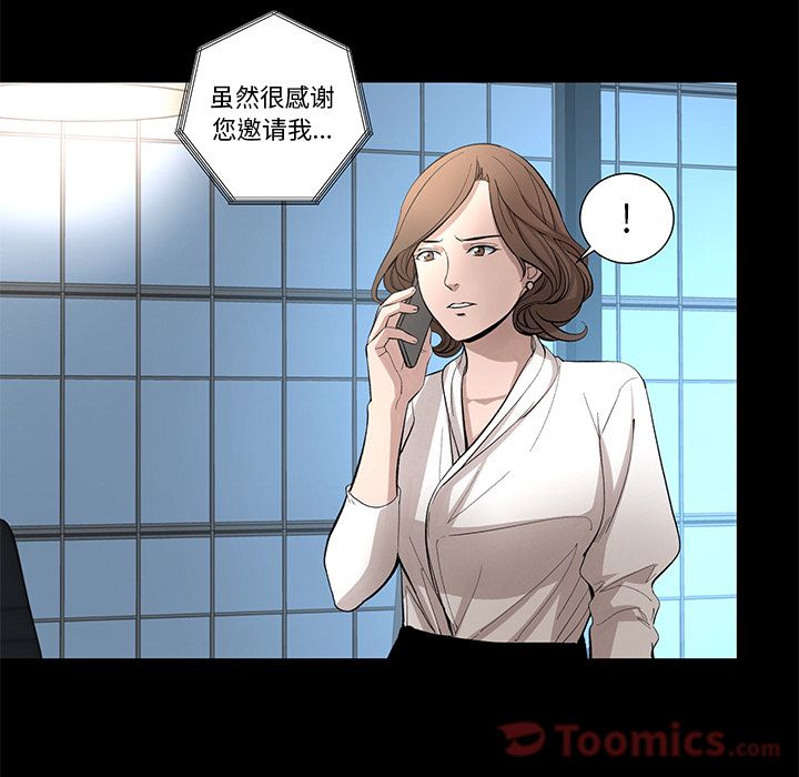 韩道修 第 27 章 第73页