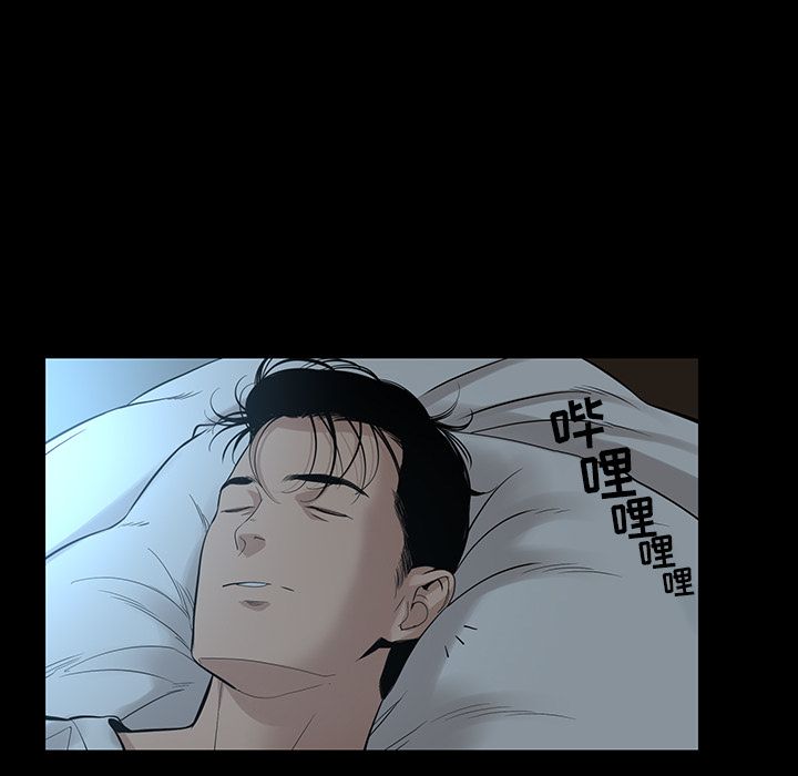 韩道修 第 27 章 第64页
