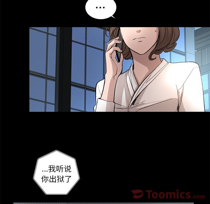 韩道修 第 27 章 第67页