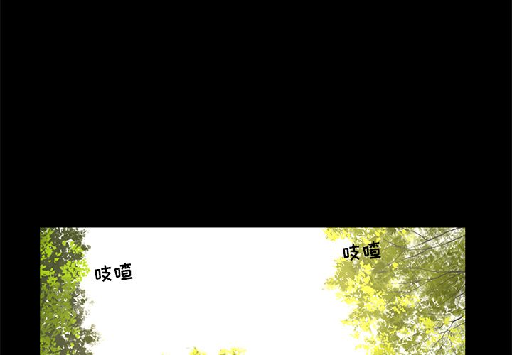 韩道修 第 28 章 第3页