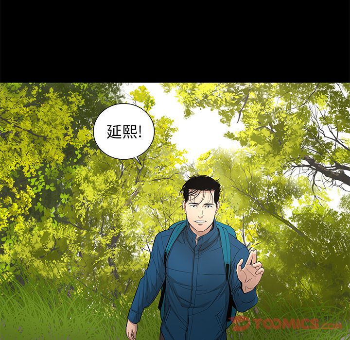 韩道修 第 28 章 第6页