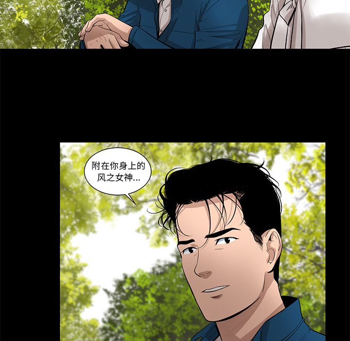 韩道修 第 28 章 第13页