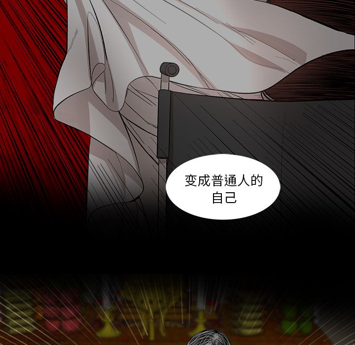韩道修 第 28 章 第19页