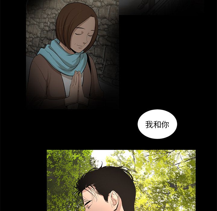 韩道修 第 28 章 第33页