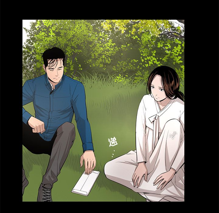 韩道修 第 28 章 第35页