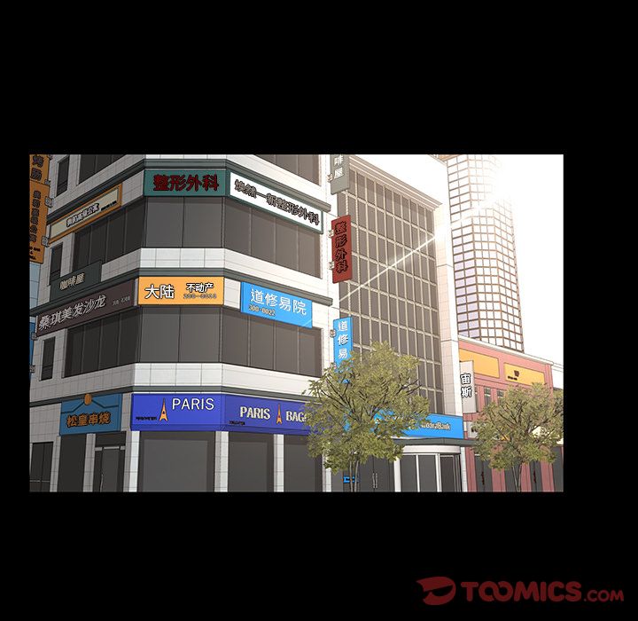 韩道修 第 28 章 第40页