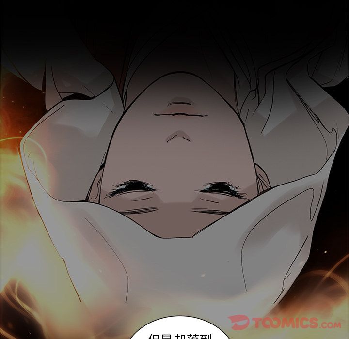 韩道修 第 28 章 第26页