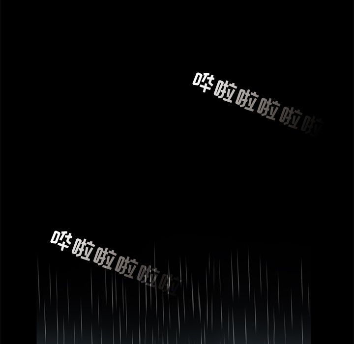 韩道修 第 28 章 第67页