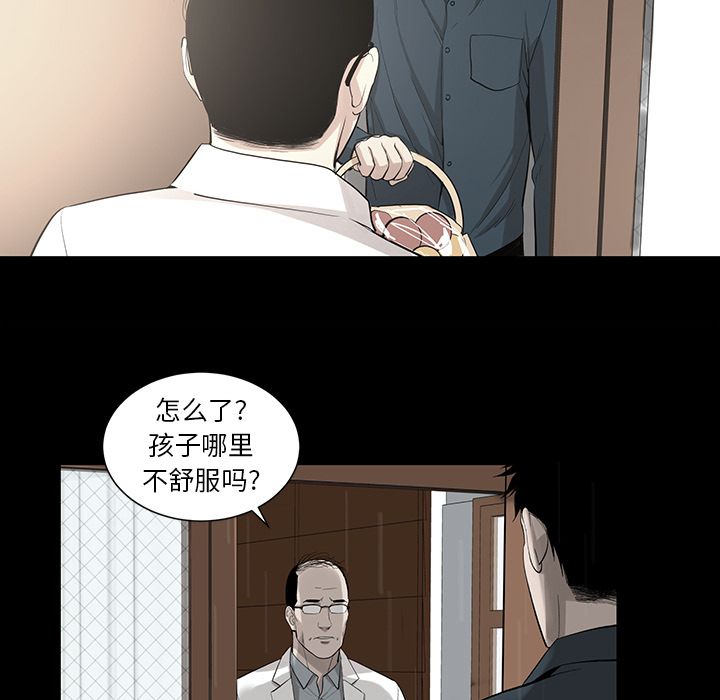 韩道修 第 28 章 第71页