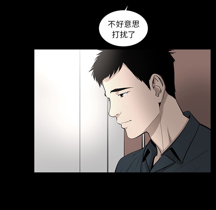 韩道修 第 28 章 第75页
